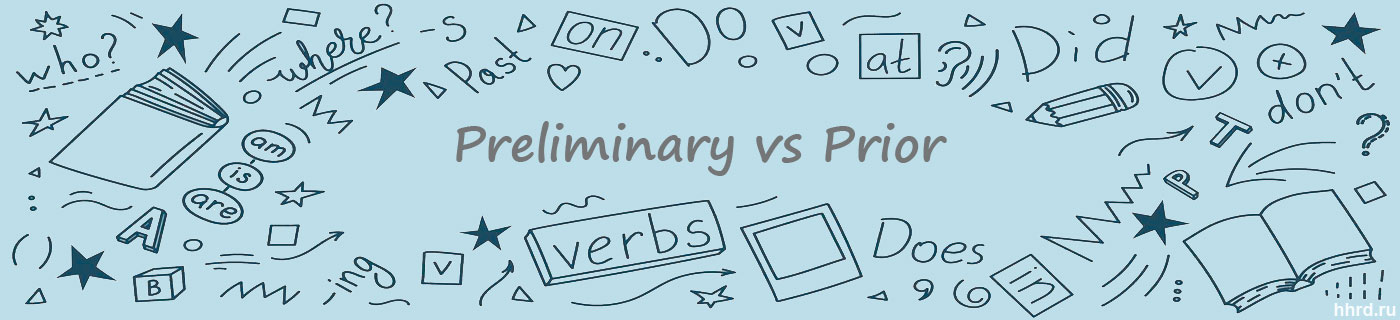 Символы английского языка и слова - Preliminary vs Prior. Клипарт.