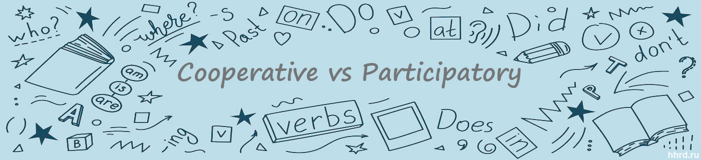 Символы английского языка и слова - Cooperative vs Participatory. Клипарт.