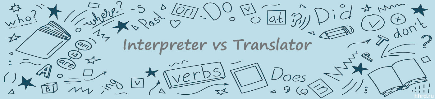 Символы английского языка и слова: Interpreter vs Translator. Клипарт.